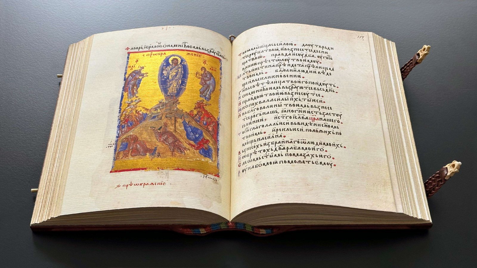 Minhenski psaltir